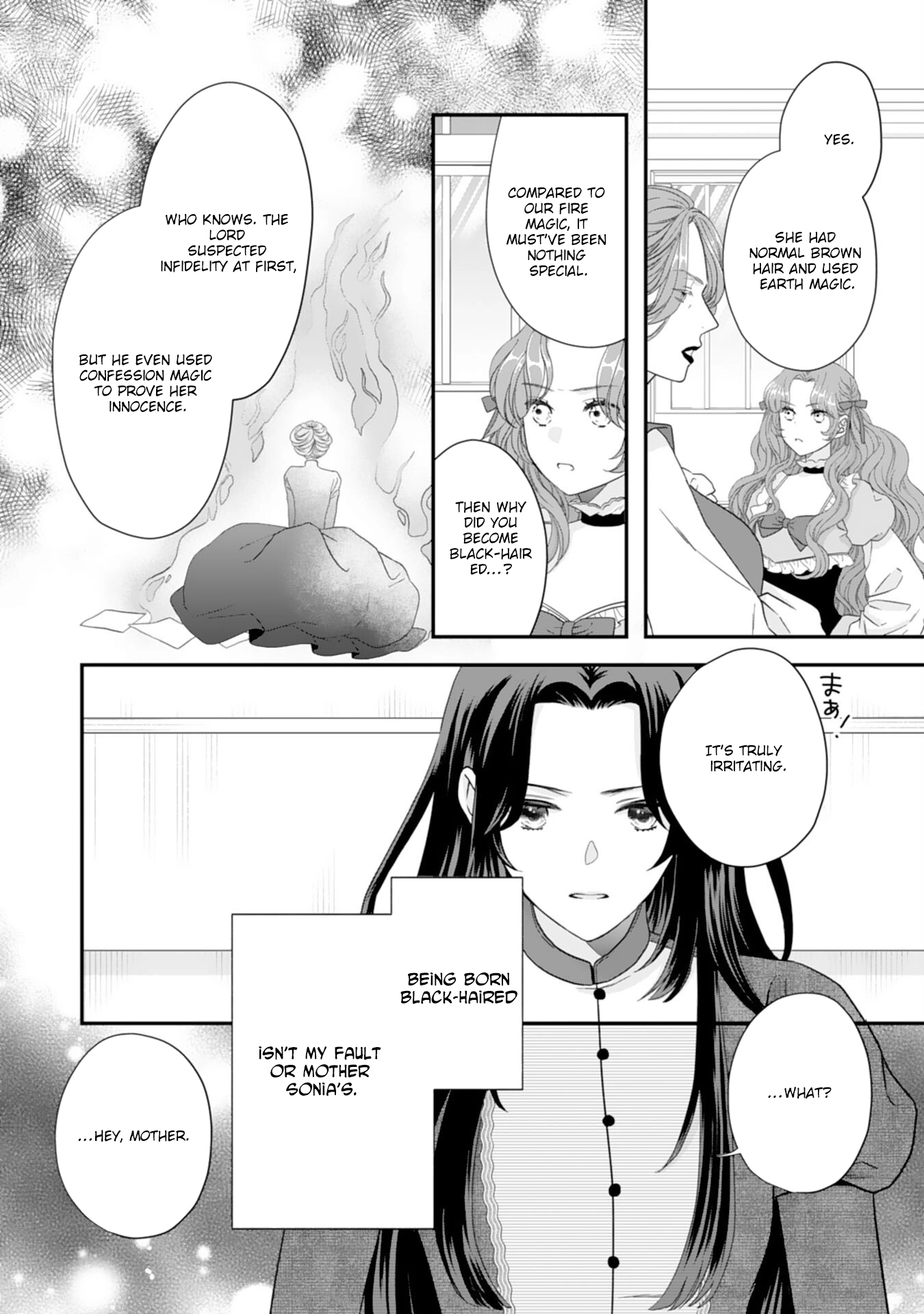 Villainess Stepmother of Twin Princes Who Just Loves Her Cute Boys. Chapter 1 Page 12